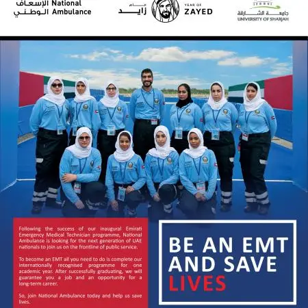 National Ambulance and University of Sharjah Opens Applications for 2018 Emirati EMT Programme