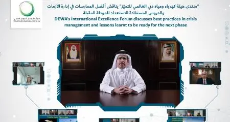 DEWA's International Excellence Forum discusses best practices in crisis management and lessons learnt to be ready for the next phase