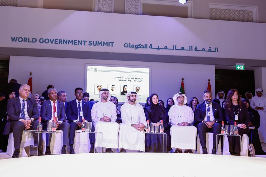 WGS 2023: World Leaders Convene In Dubai To Review Current, Future ...