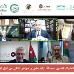 'Meet for Jordan' conference launched in cooperation with 'Abu-Ghazaleh Knowledge Forum' and 'Sindyan'