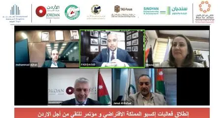 'Meet for Jordan' conference launched in cooperation with 'Abu-Ghazaleh Knowledge Forum' and 'Sindyan'