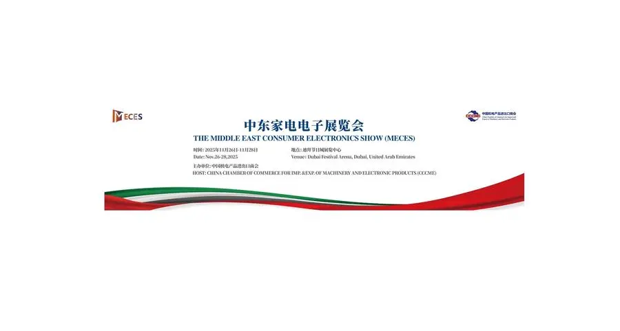 MECES 2025 to unveil in Dubai: AI-powered innovation for smart living