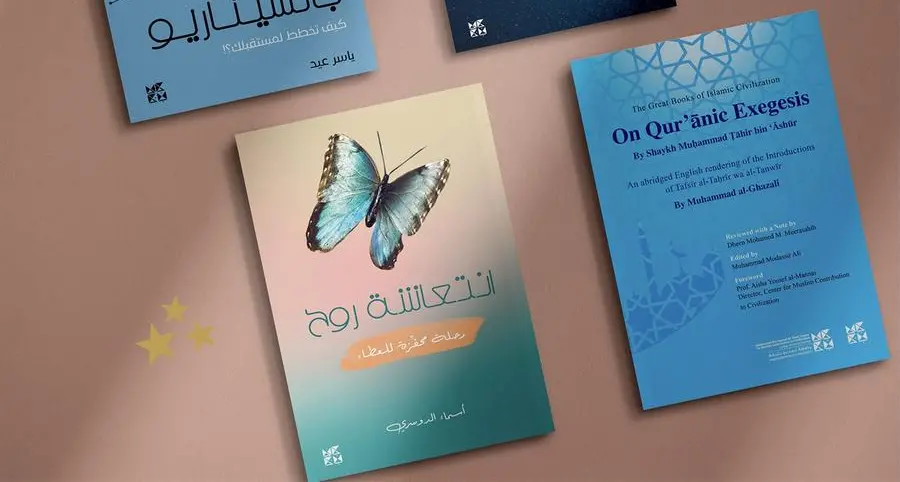 HBKU Press encourages mindful practice and learning through Ramadan book recommendations