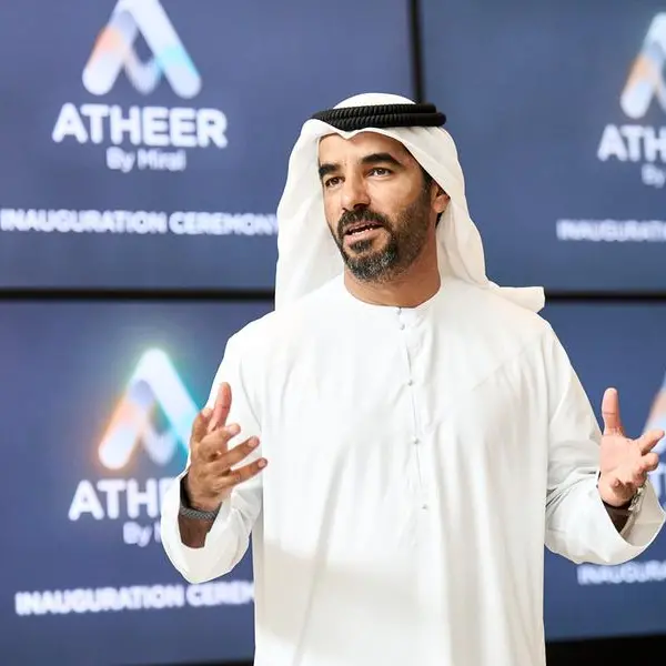 Miral unveils Atheer: Powering the future of storytelling and digital innovation on Yas Island