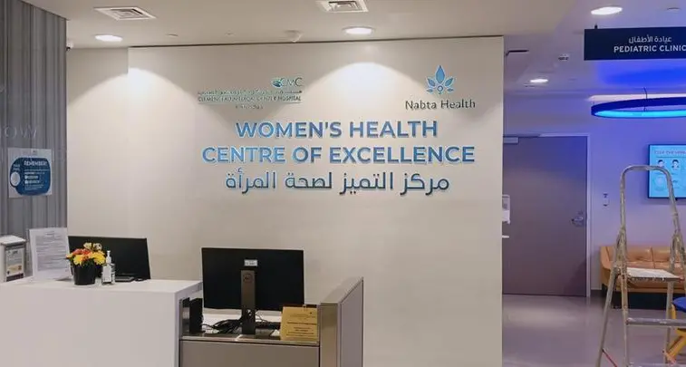 Nabta Health unveils first-of-its-kind center of excellence for tailored women’s care