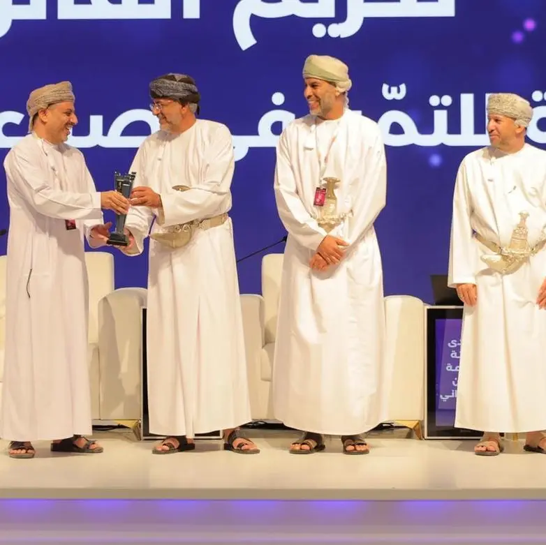 Muscat Municipality wins the Hadatha Cybersecurity Excellence Award 2025