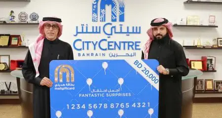 City Centre Bahrain announces 2nd Winter Campaign winner of BD20,000 shopping spree  