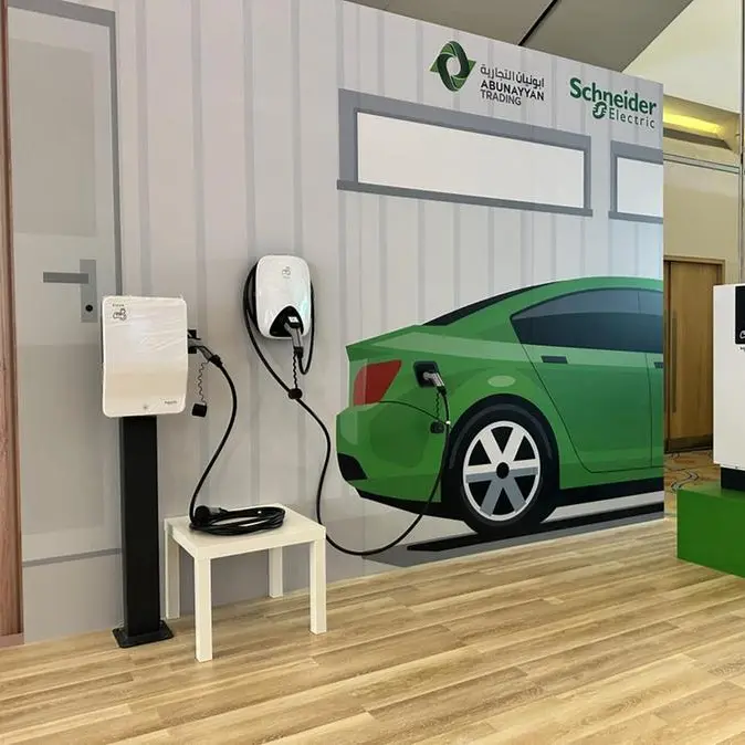 شنايدر إلكتريك تطلق شاحن EVlink الذكي في المملكة العربية السعودية لتحقيق أهداف التنقل الكهربائي والاستدامة