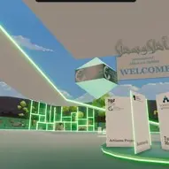 First Saudi Philanthropy launches its digital center on the metaverse during tolerance day