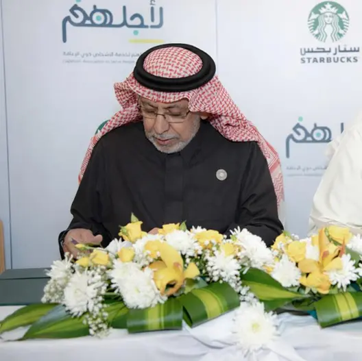 Starbucks opens first sign language stores in Saudi Arabia with Liajlehum advancing inclusion and opportunity