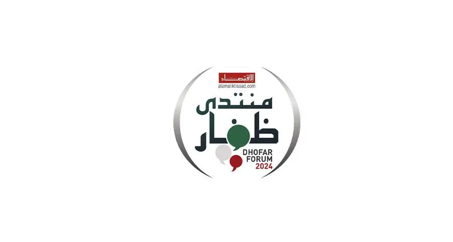 The second edition of Alam Al Iktisaad’s Dhofar Forum will discuss Dhofar Governorate’s Economic Development potential