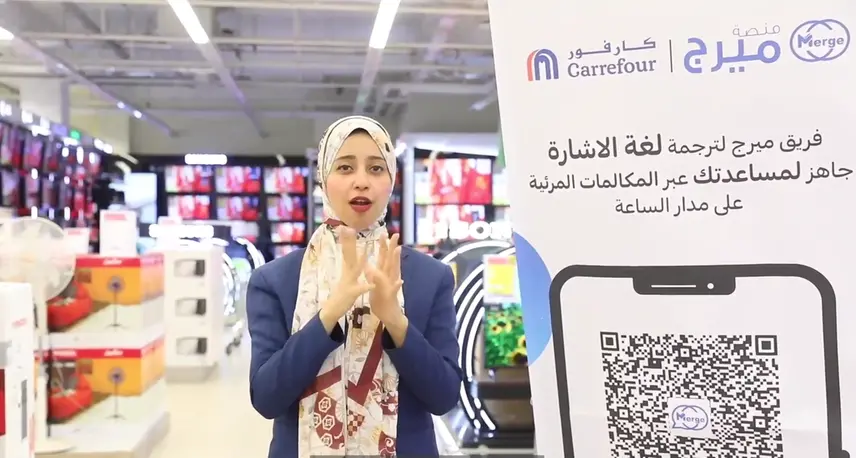 Carrefour Egypt partners with Merge to provide simultaneous sign language interpretation for customers with hearing impairments