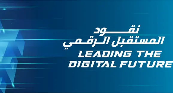 Abu Dhabi Government showcases 100 digital initiatives at GITEX Global 2022