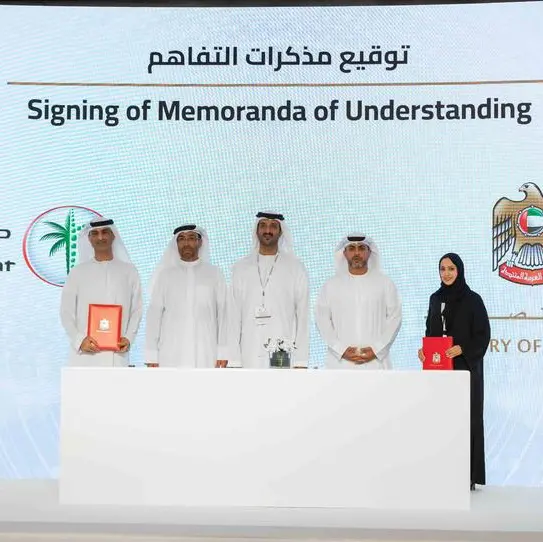 Ministry of Economy inks MoUs with key national entities to boost cooperation in combating money laundering and financial crimes