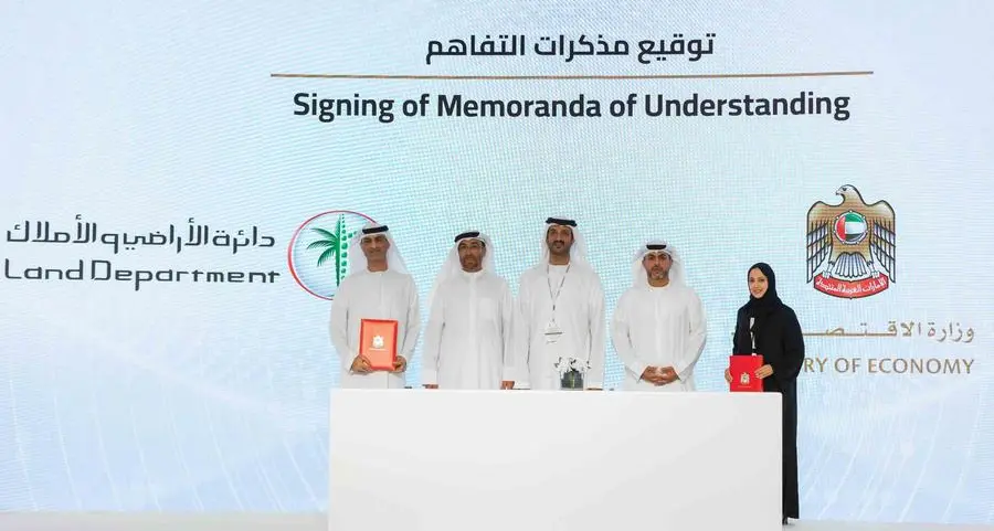 Ministry of Economy inks MoUs with key national entities to boost cooperation in combating money laundering and financial crimes