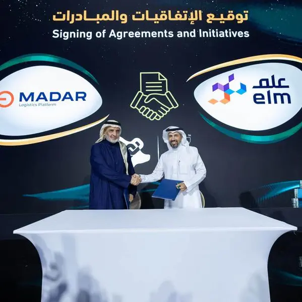 Elm announces an increase in its stake in Sahl Almadar Trading Company