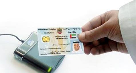 UAE: Emirates ID to replace residency visas in passports, says report