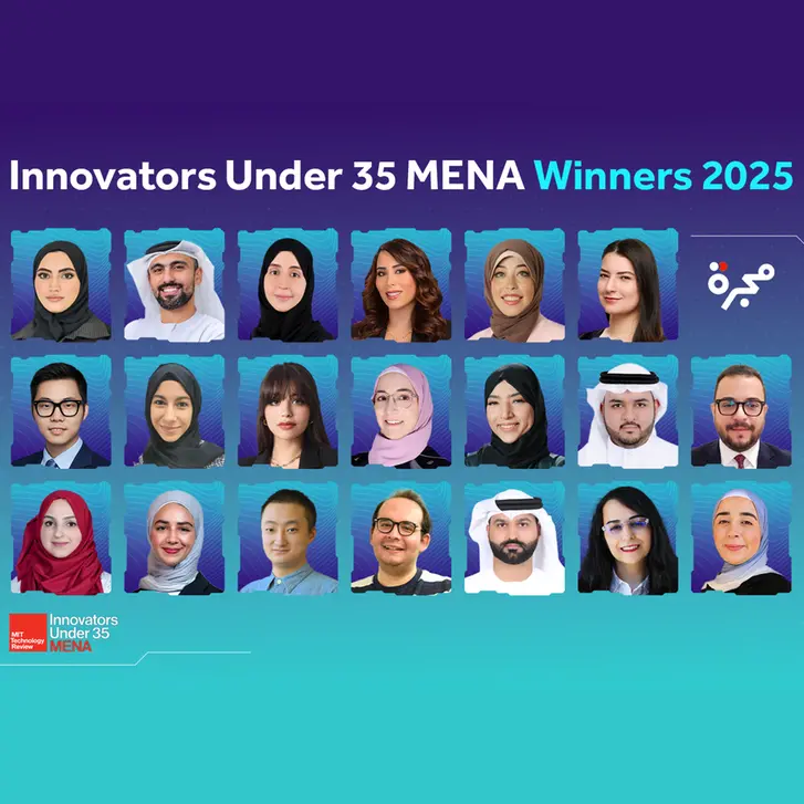 MIT Technology Review Arabia announces the winners of the IU35 MENA Award for 2025