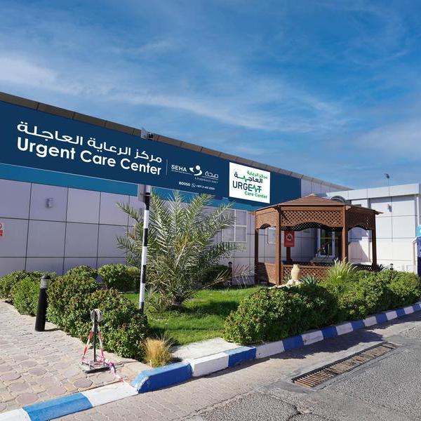 SEHA opens additional urgent care centers in Al Ain and Al Rahba