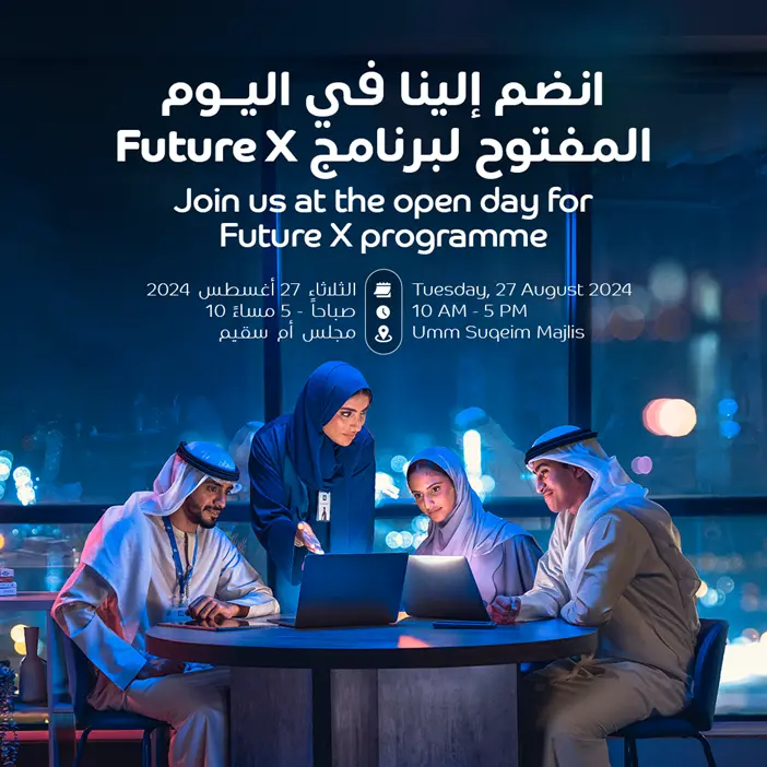 Du organizes an open day to recruit new graduates in “Future X”