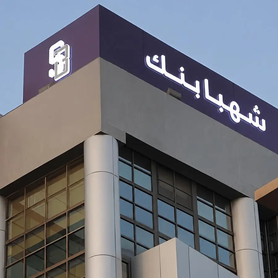 Estithmar Holding to own 49% stake in Syria’s Shahba Bank through its subsidiary Masaref Holding