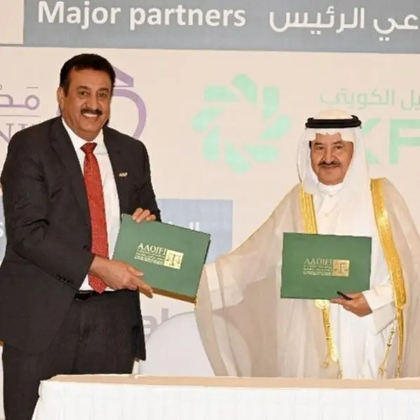 The Bahrain Institute of Banking and Finance signs a strategic partnership with AAOIFI to strengthen Islamic finance capacity