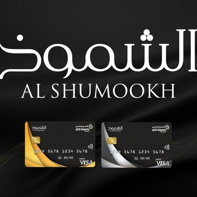 Ahli islamic launches Al Shumookh banking for high-net-worth customers