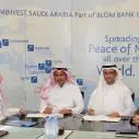 BLOMINVEST Saudi Arabia and SinoGulf signed an agreement to develop Al Sharq Industrial Business Hub in Riyadh