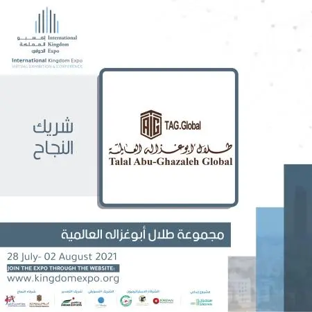 'Abu-Ghazaleh Global', a success partner in the first virtual Kingdom International Expo