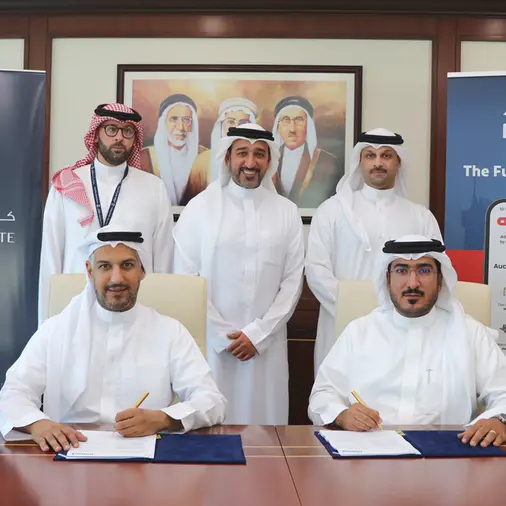 Mazad partners with Kanoo Real Estate to expand the auction industry in Bahrain