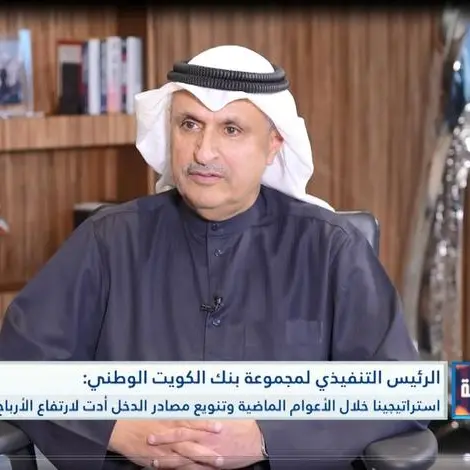 Al-Sager: NBK achieved record profits, leveraging a strategic expansion