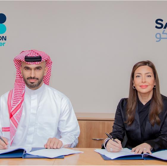 SICO Bank partners with Beyon Cyber for cyber security services