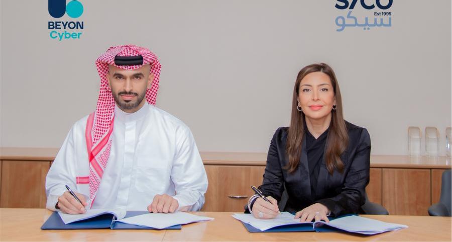 SICO Bank partners with Beyon Cyber for cyber security services