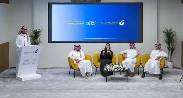 Social Development Bank highlights successes of the Art Bank Initiative