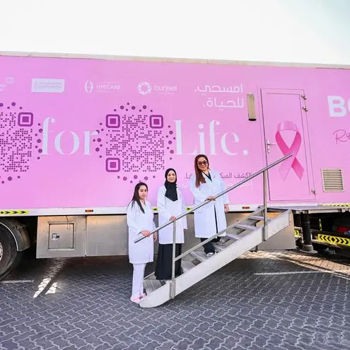 Burjeel Holdings launches ‘Scan for Life’ initiative to provide complimentary breast cancer screenings across the UAE