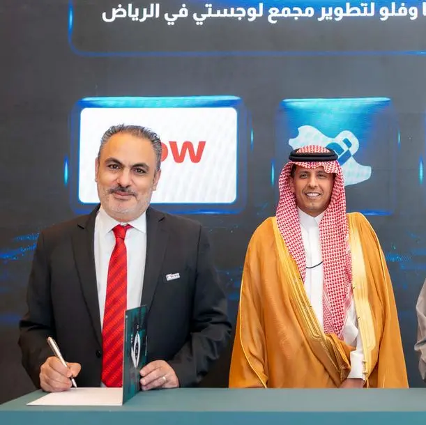 Arcapita and Flow to develop a logistics complex in Riyadh