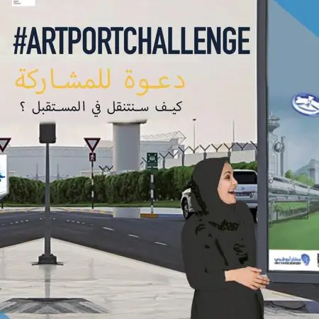 Abu Dhabi Airports Company, the Institut français in United Arab Emirates, BB Media and JCDecaux Abu Dhabi