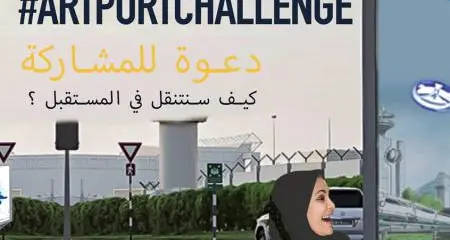 Abu Dhabi Airports Company, the Institut français in United Arab Emirates, BB Media and JCDecaux Abu Dhabi