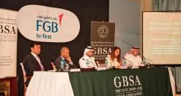 The Gulf Bond and Sukuk Association Highlights Debt Capital Market Opportunities for Private Sector