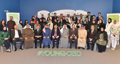 INJAZ Bahrain host the fifth edition of the 'Young CEO' Program at GPIC Club