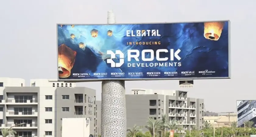 El Batal is set to unveil its new real estate arm, Rock Developments