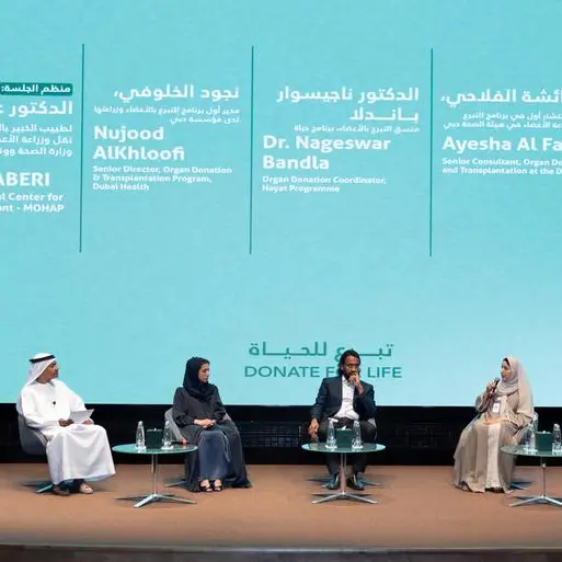 Dubai Healthcare City authority organises organ donation awareness symposium in collaboration with MoHAP