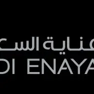 A strategic TPA agreement brings together GlobeMed Saudi and Saudi Enaya Cooperative Insurance company for mutual and long Term success 