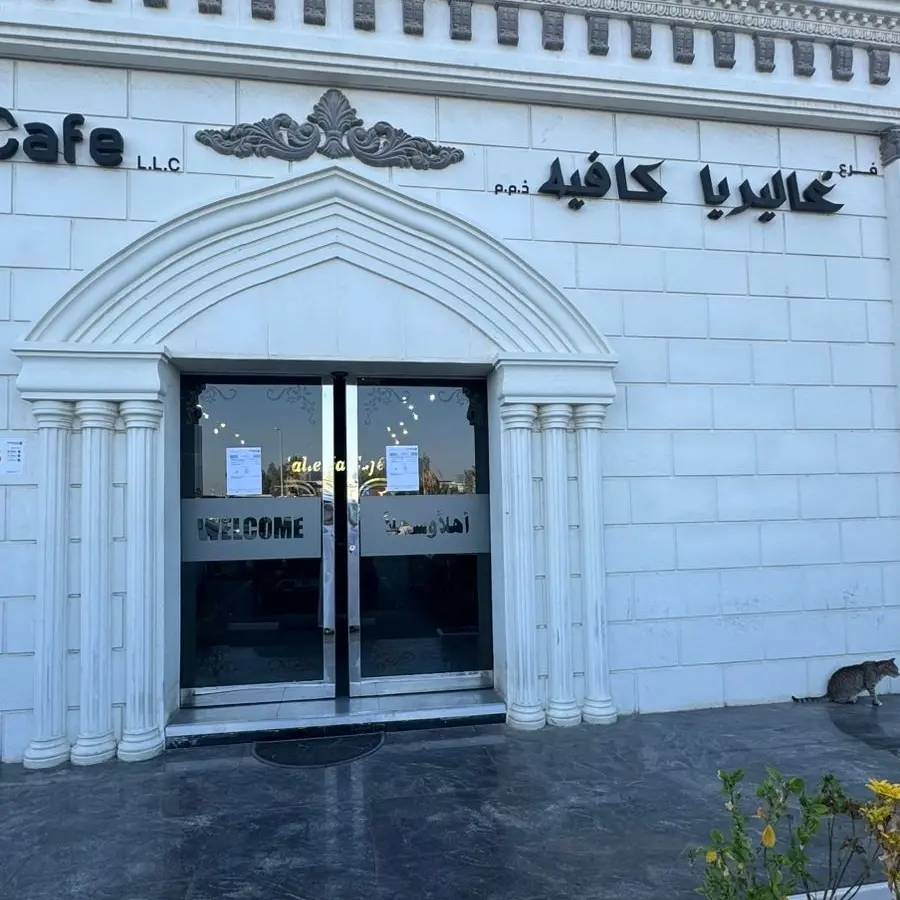 ADAFSA closes 'Galleria Cafe' in Abu Dhabi
