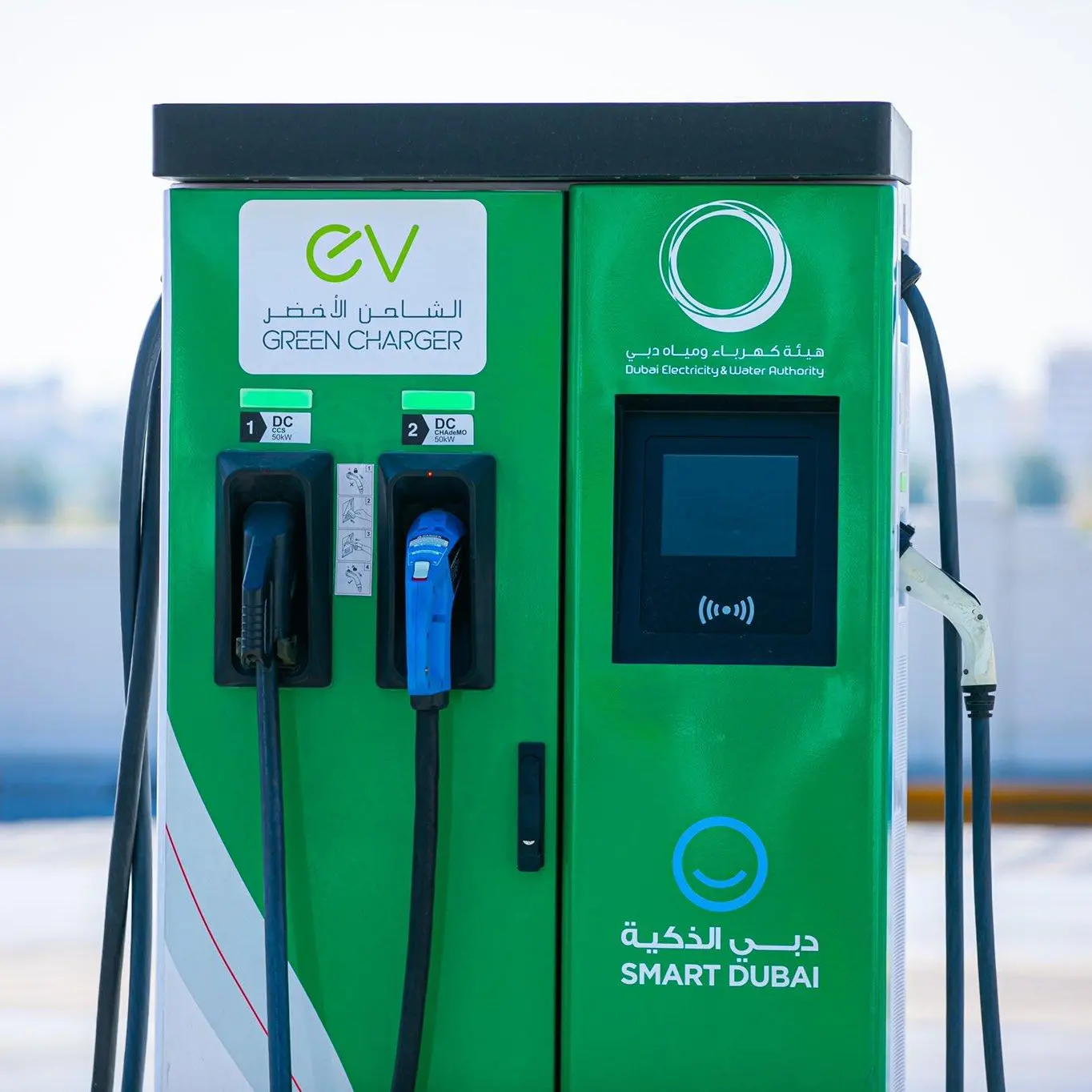 Abu Dhabi: Owners of private EV charging units should install sub-meters