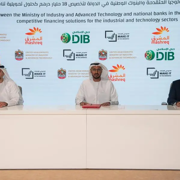MoIAT unlocks AED 18bln in industrial financing at Make it in the Emirates 2026