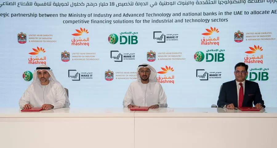 MoIAT unlocks AED 18bln in industrial financing at Make it in the Emirates 2026