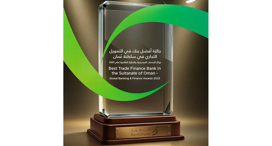 BankDhofar named ‘Best Trade Finance Bank 2025’ at Global Banking & Finance Awards
