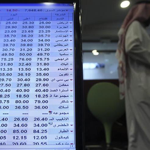 أرباح تداول السعودية تتراجع 24% في الربع الثاني من 2022