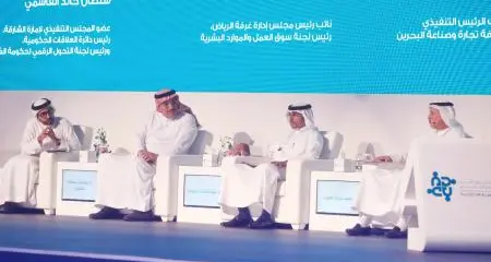 6th GCC HR & Labor Market Conference discuss challenges and opportunities of job Localization in the Digital Economy Environment